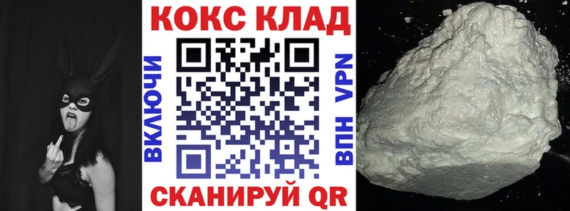 Кокаин 99%  кракен онион  Кондопога  наркота 