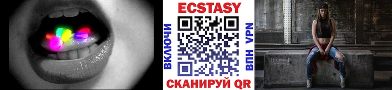 где купить наркотик  гидра ТОР  Ecstasy mix  Кондопога 