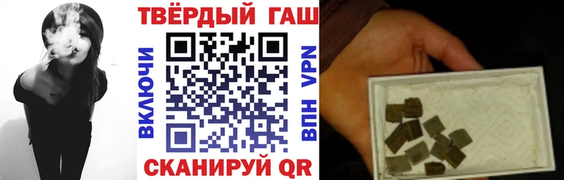 Гашиш гарик  Кондопога 