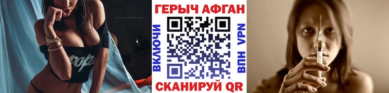 ГЕРОИН VHQ  хочу наркоту  Кондопога 
