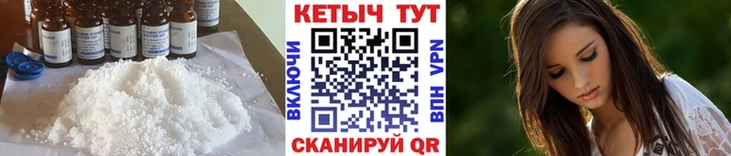 Кетамин ketamine  Кондопога 