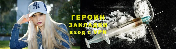 молекула духа Балабаново