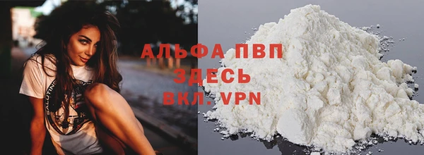 молекула духа Балабаново
