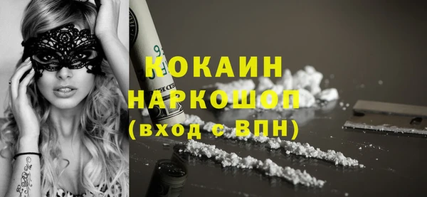 прущая мука Балахна