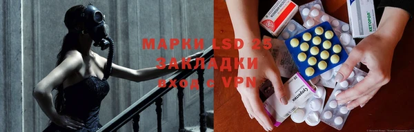 бутик Приозерск