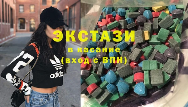 молекула духа Балабаново