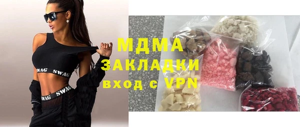 прущий лед Белоозёрский