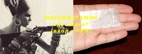 молекула духа Балабаново