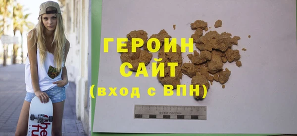 молекула духа Балабаново