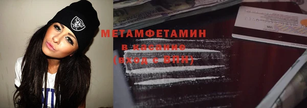 молекула духа Балабаново