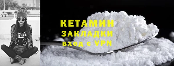 молекула духа Балабаново