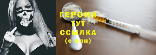 молекула духа Балабаново