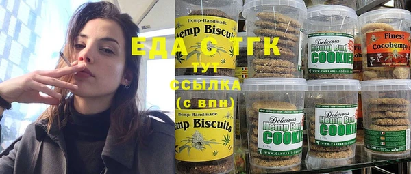 прущая мука Балахна