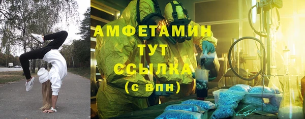 соль ск Покров