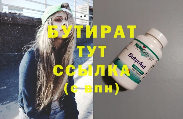 молекула духа Балабаново