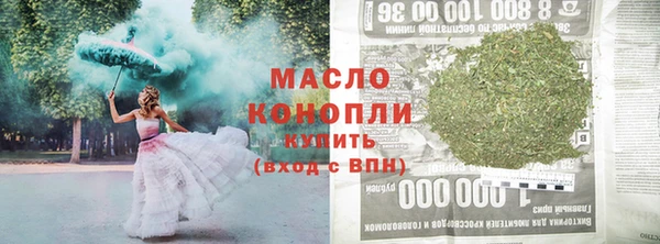 молекула духа Балабаново