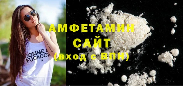 молекула духа Балабаново