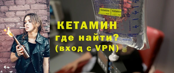 молекула духа Балабаново