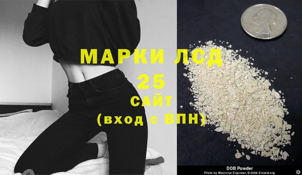молекула духа Балабаново