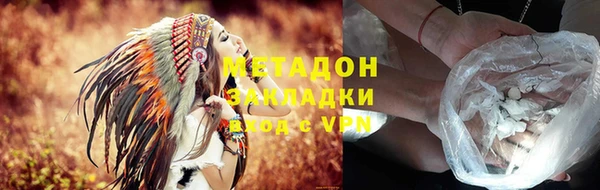 прущая мука Балахна