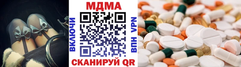 MEGA маркетплейс  Кондопога  MDMA crystal 