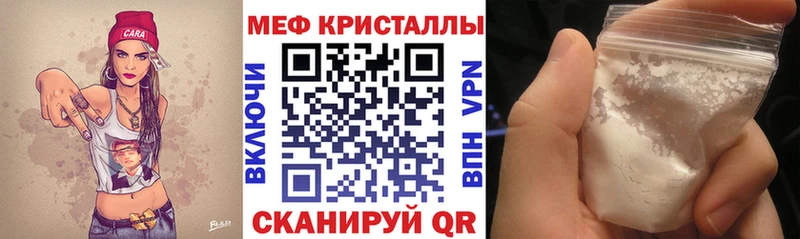 блэк спрут зеркало  Кондопога  МЕФ мяу мяу  купить  