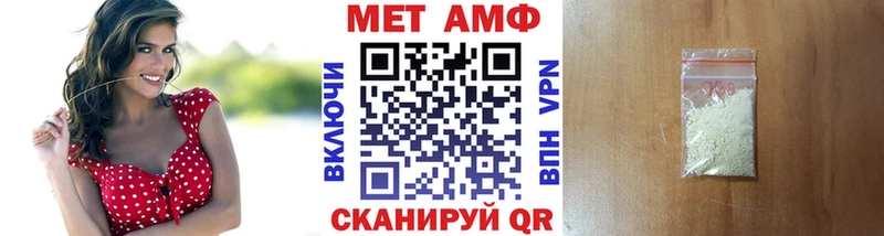 Первитин Декстрометамфетамин 99.9% Кондопога